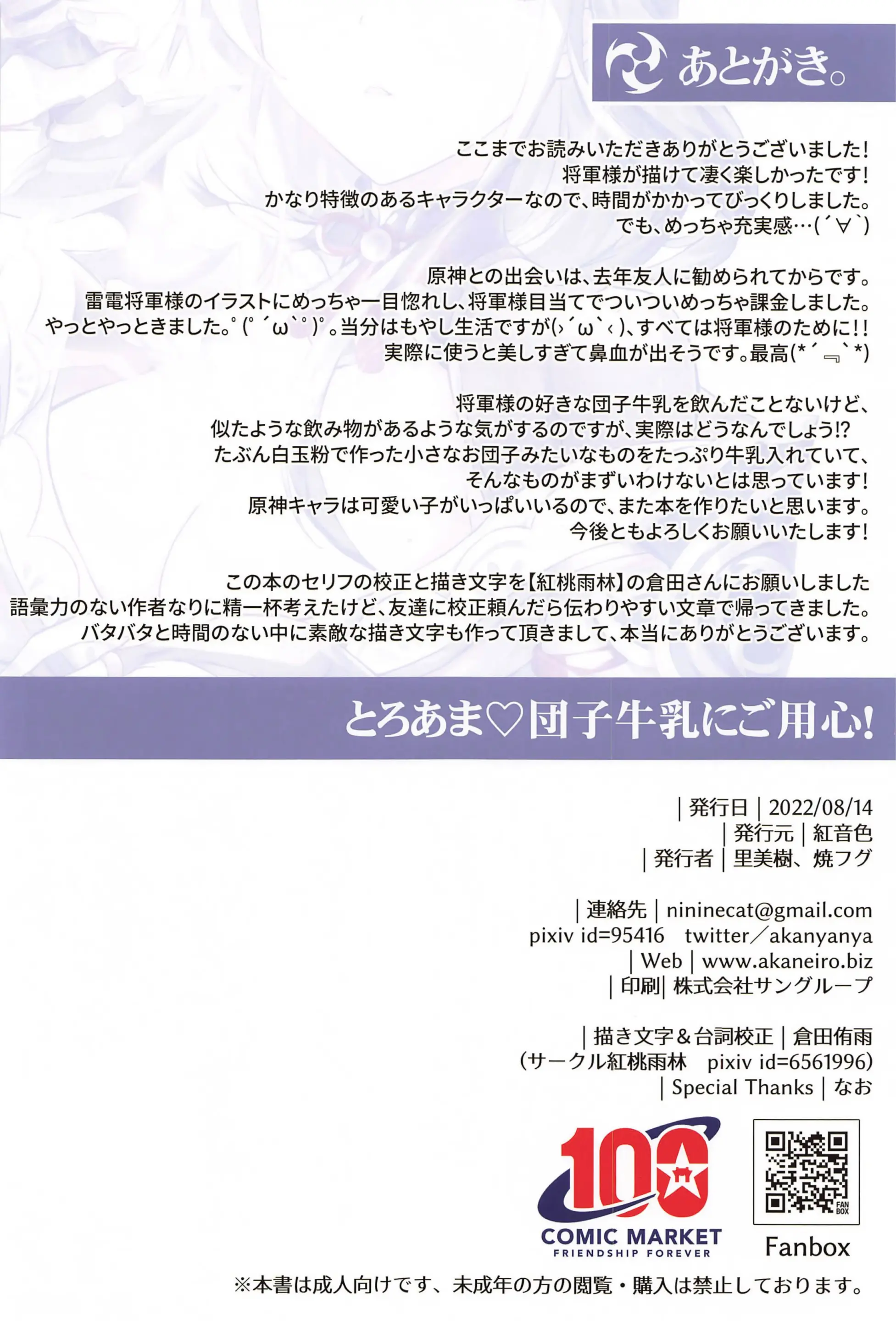 웹툰 이미지 12