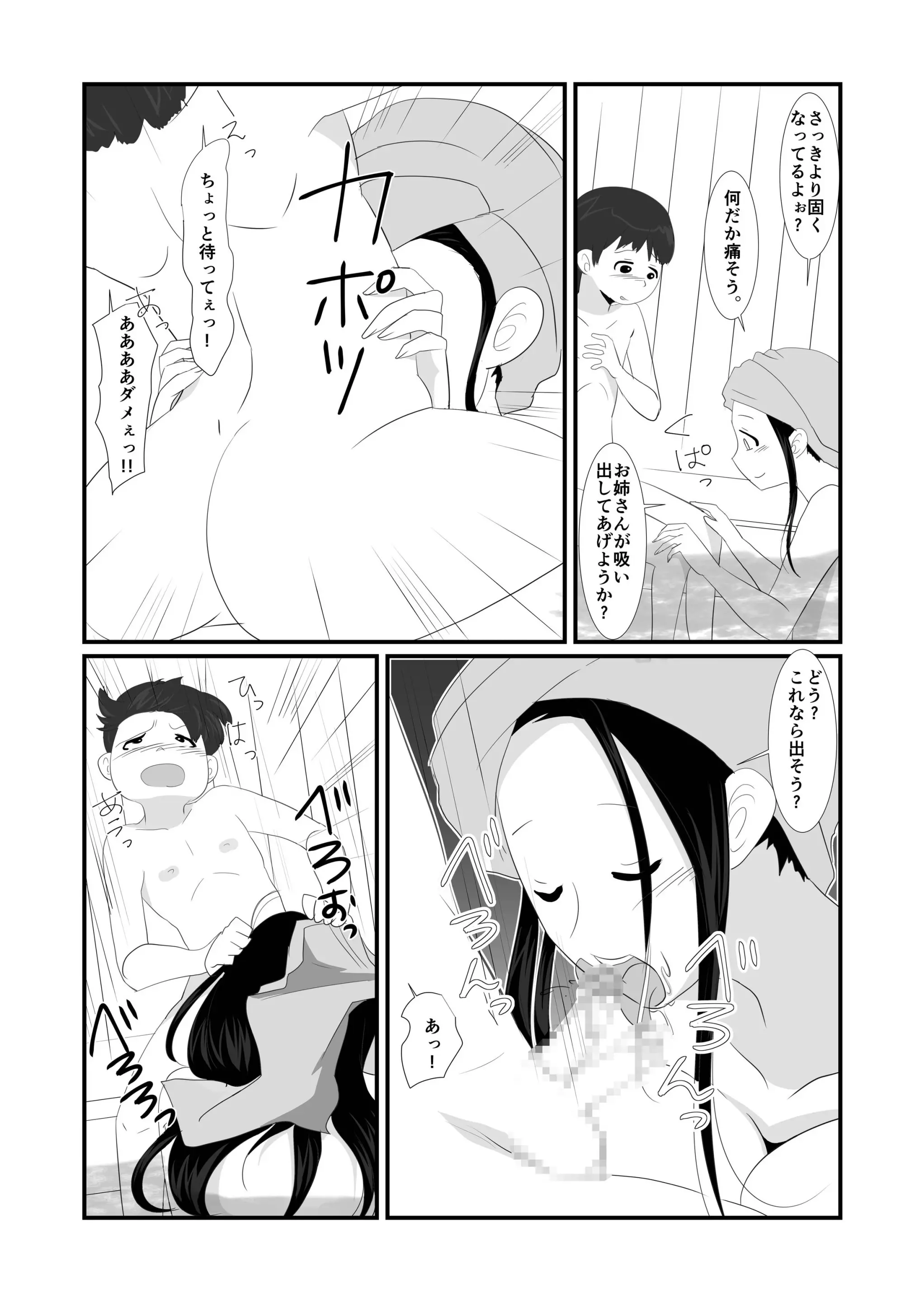 웹툰 이미지 9