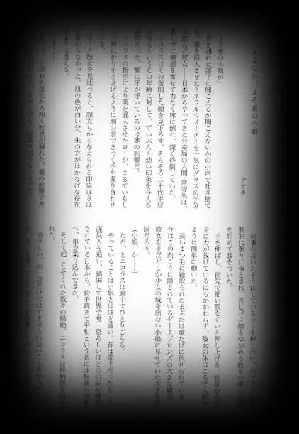 웹툰 이미지 79