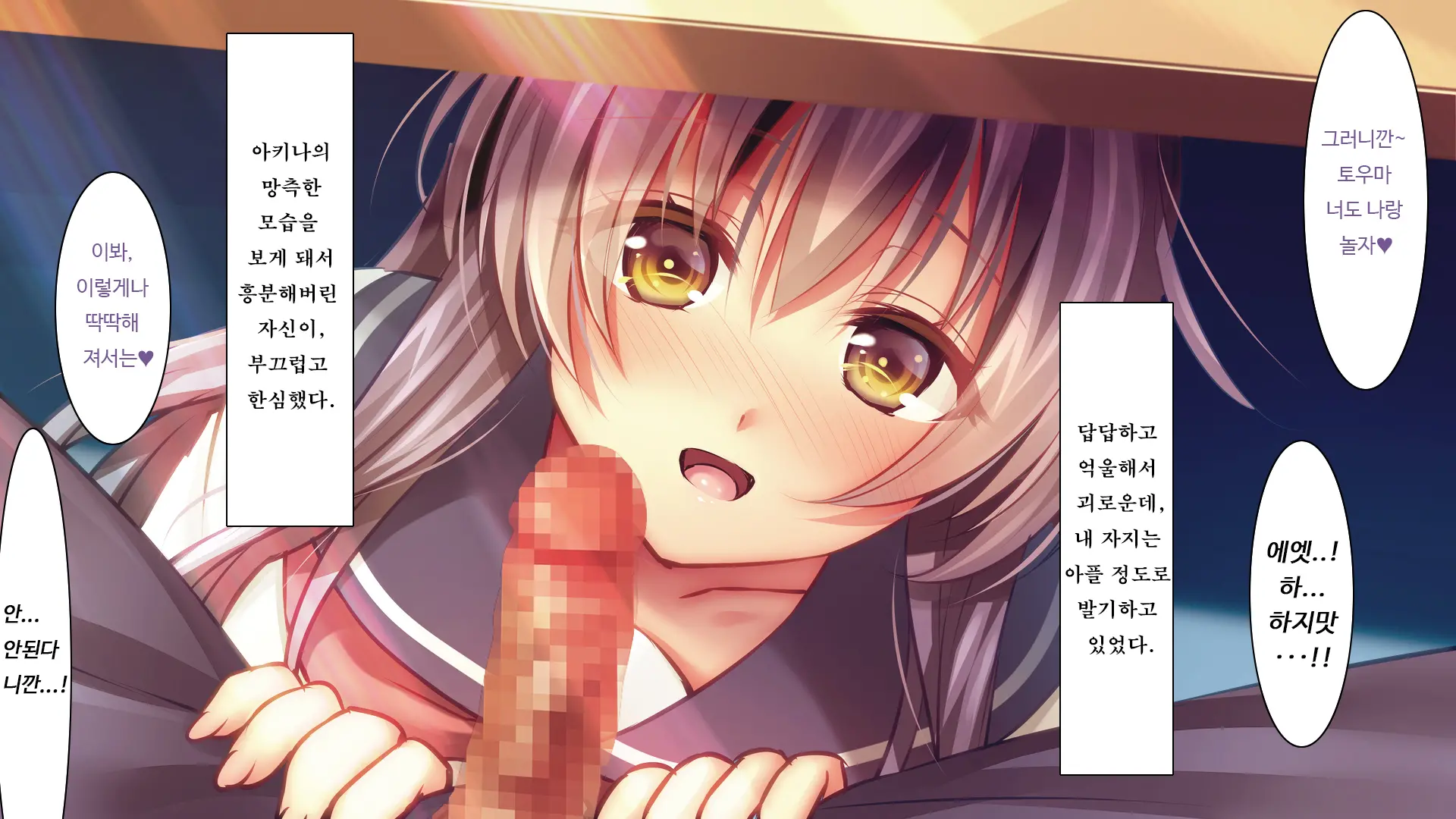 웹툰 이미지 225