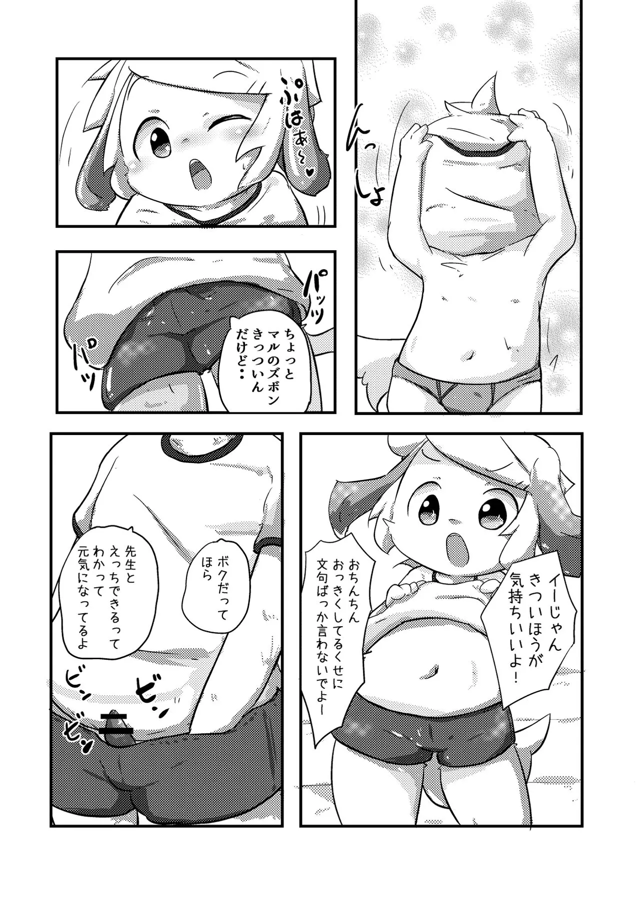 웹툰 이미지 4