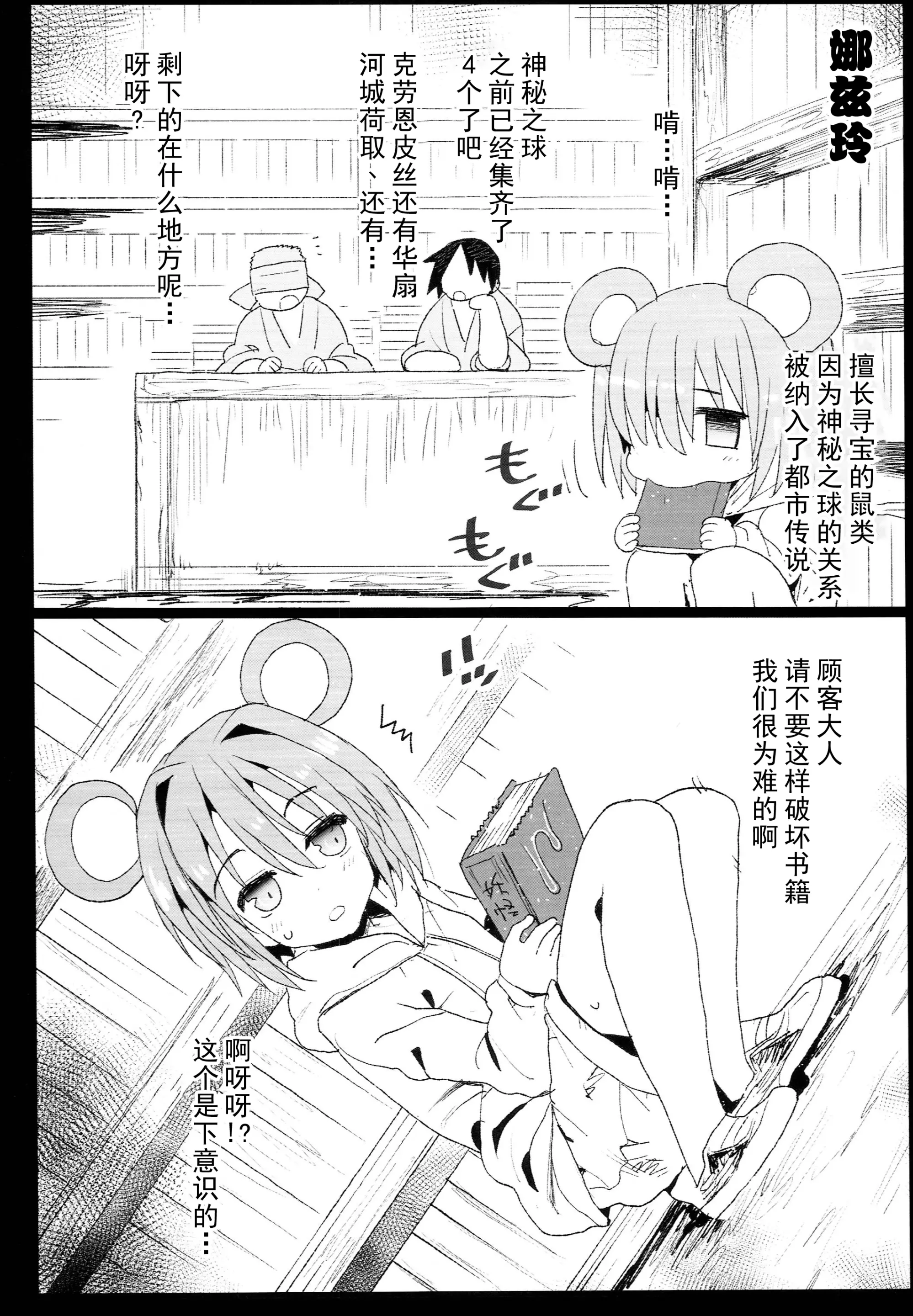 웹툰 이미지 32