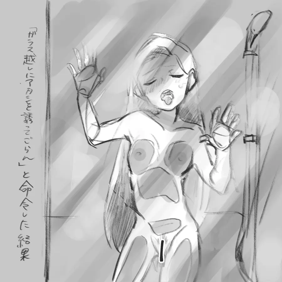 웹툰 이미지 199