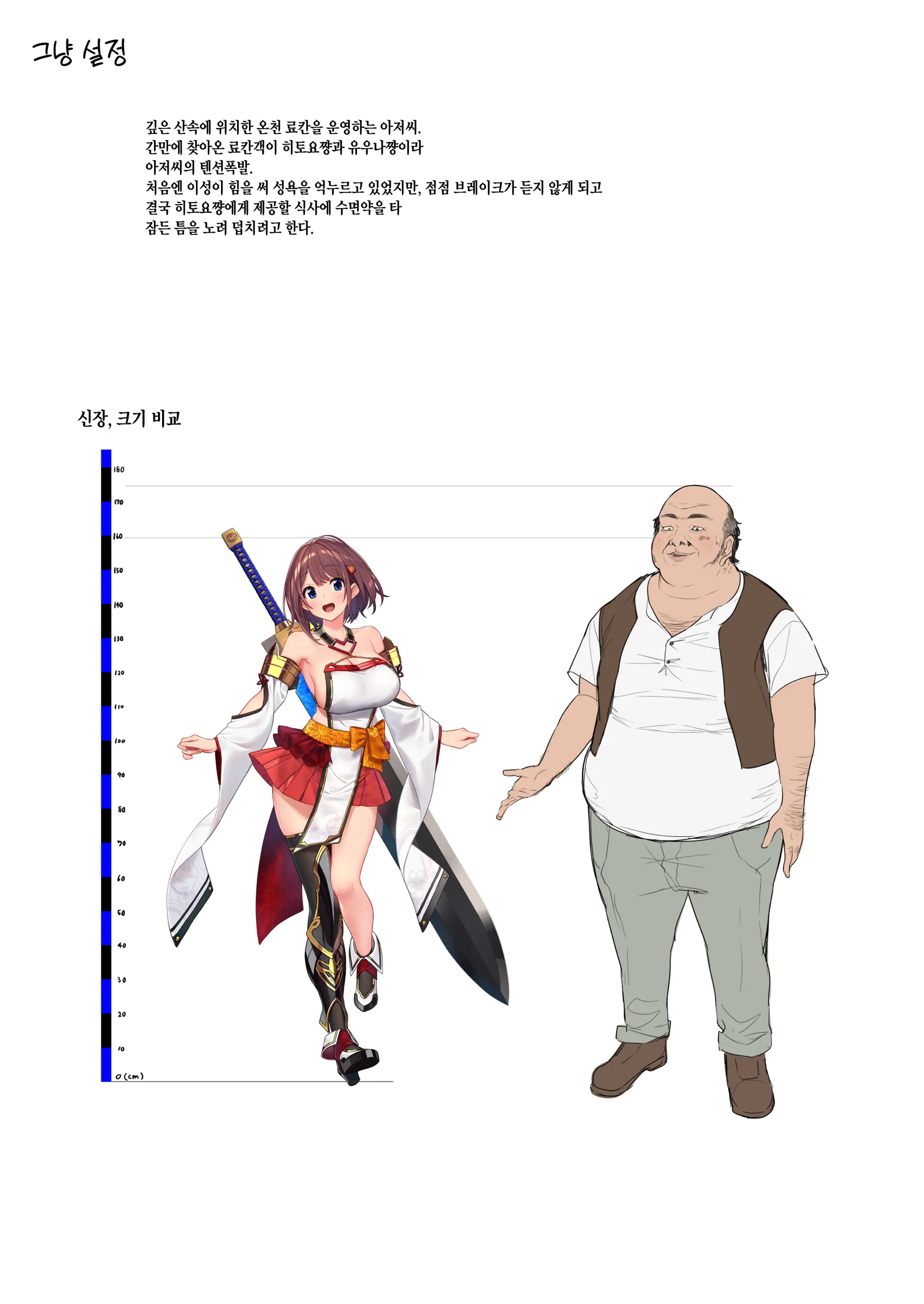 웹툰 이미지 56