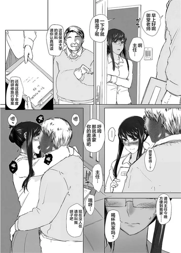 웹툰 이미지 118