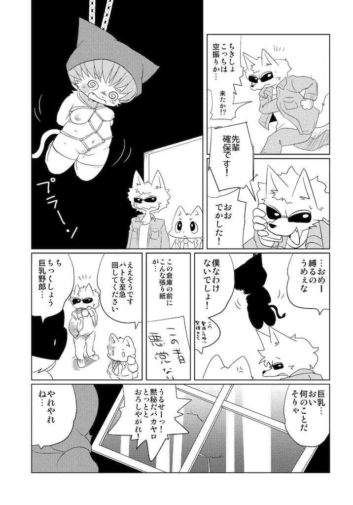 웹툰 이미지 58