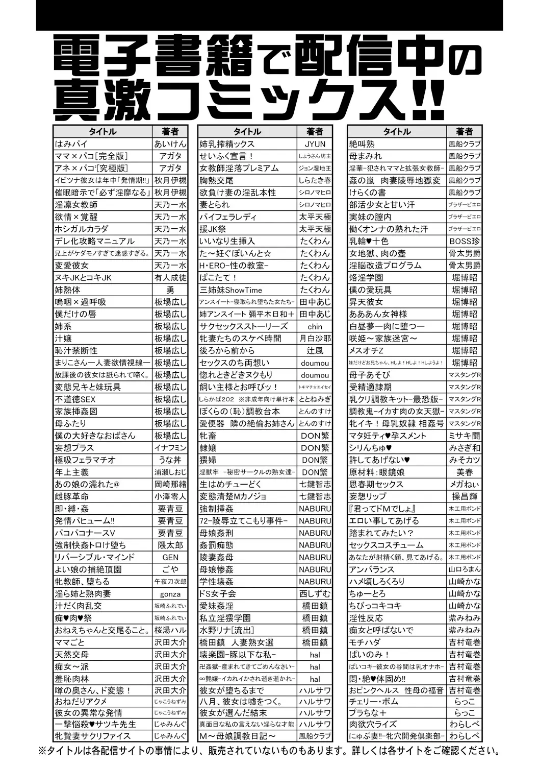 웹툰 이미지 420