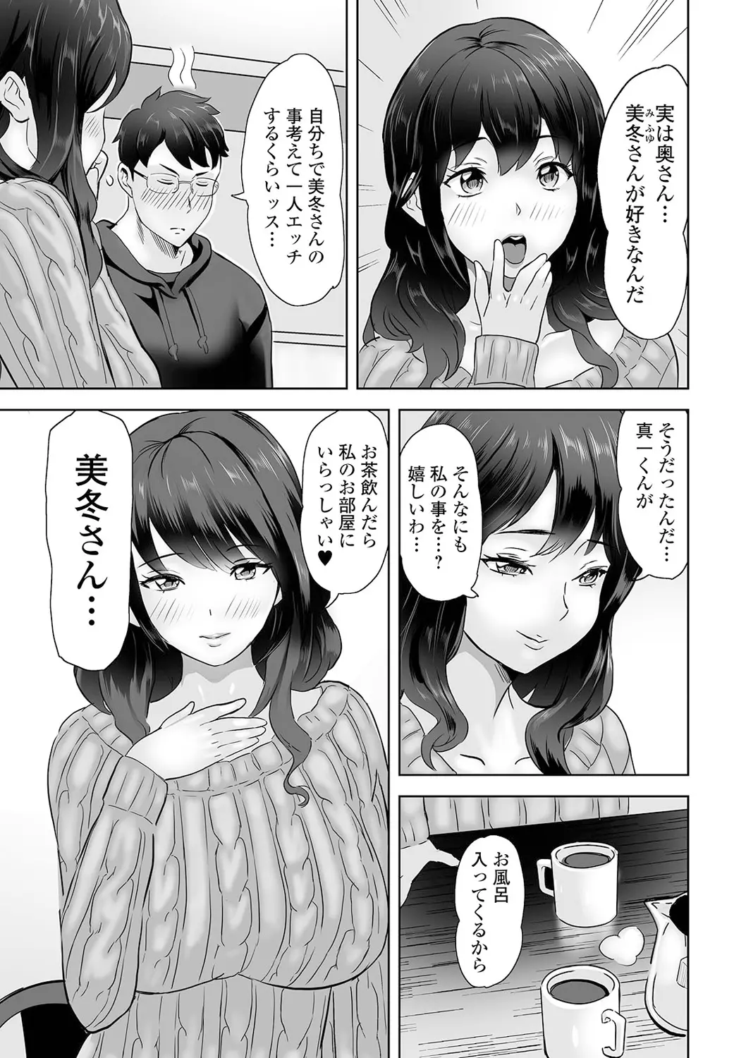 웹툰 이미지 4