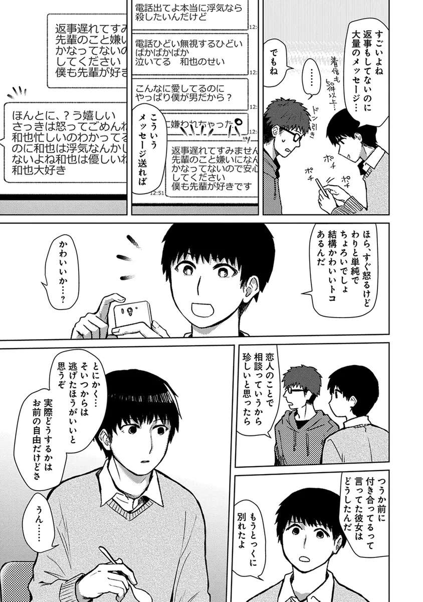 웹툰 이미지 54