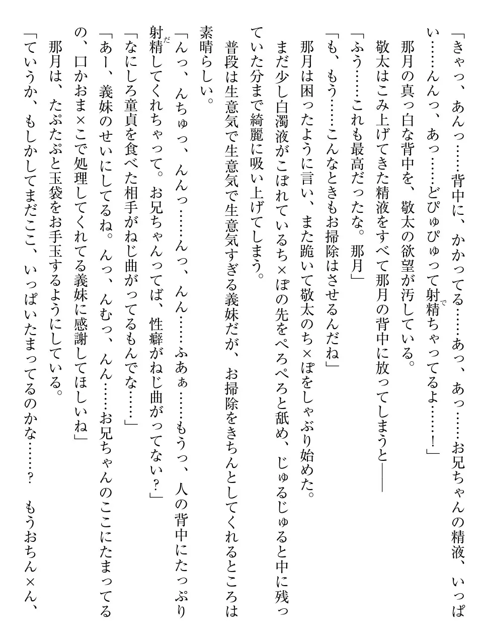 웹툰 이미지 176