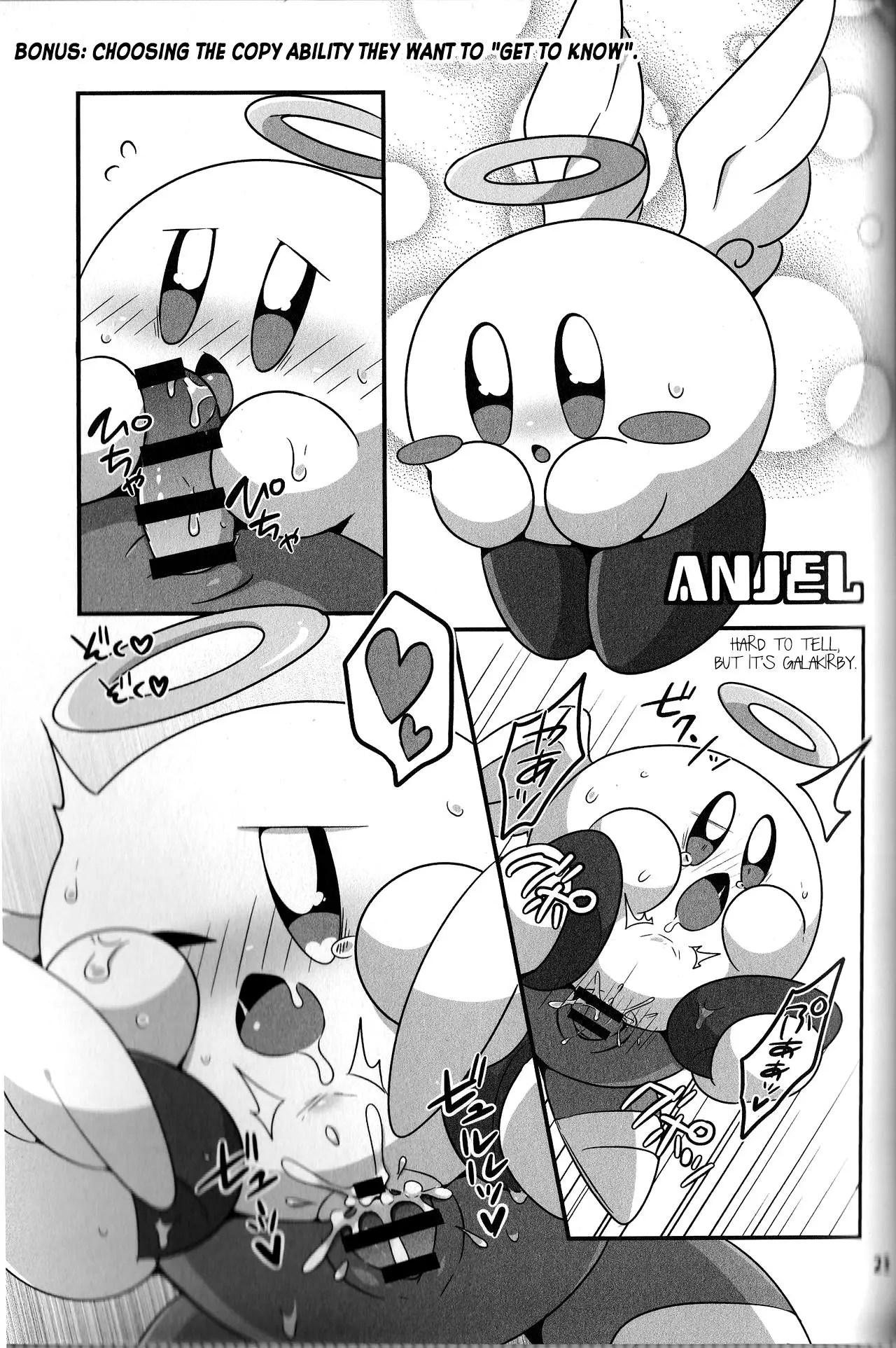 웹툰 이미지 21