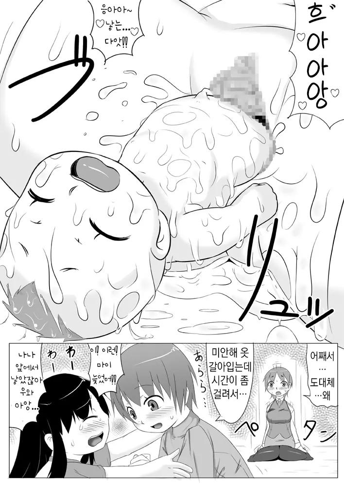 웹툰 이미지 22