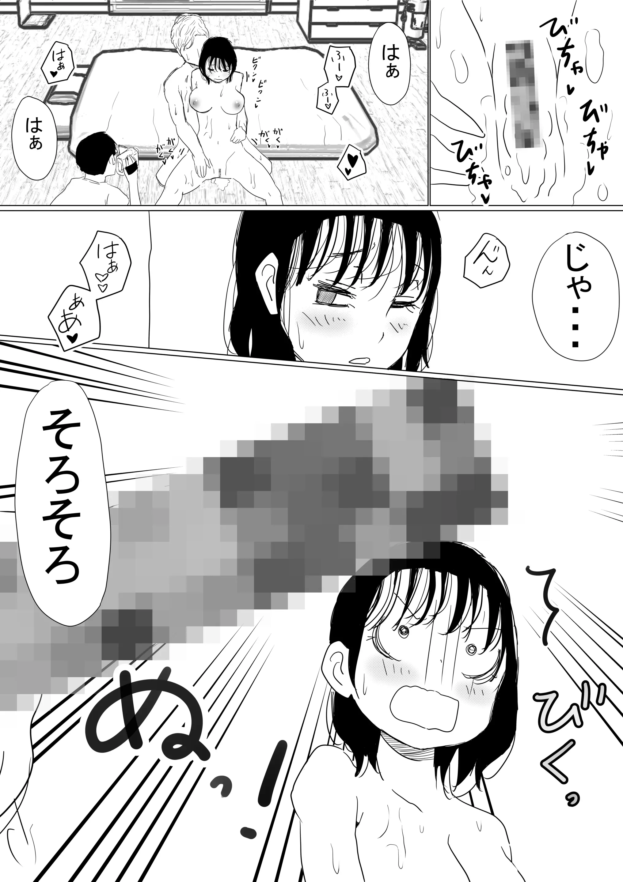 웹툰 이미지 99