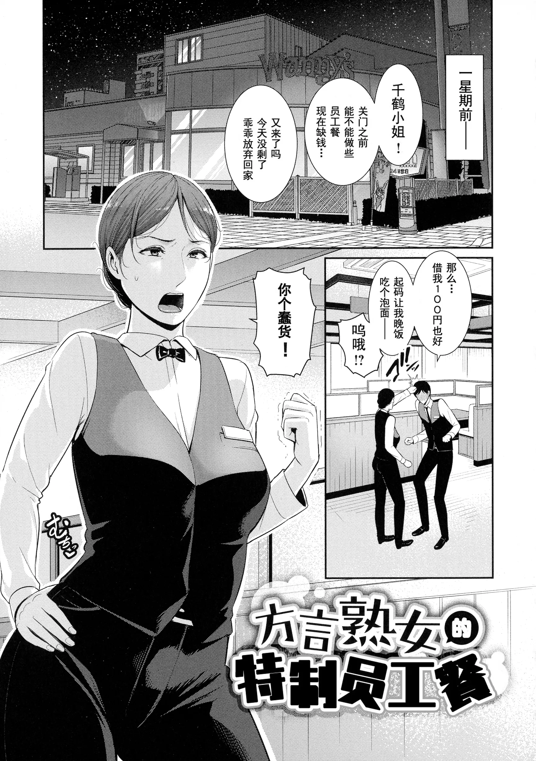 웹툰 이미지 45