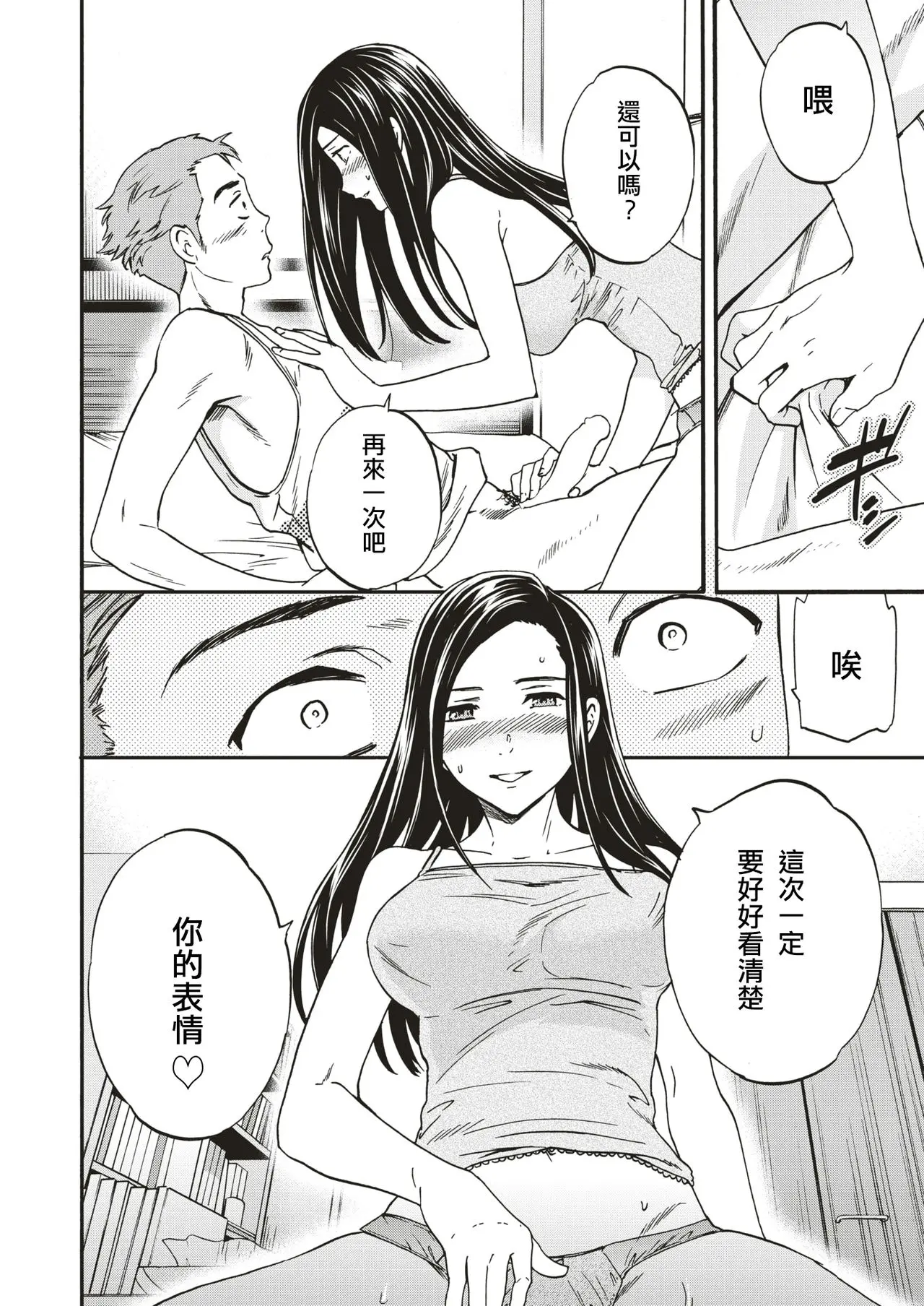 웹툰 이미지 11