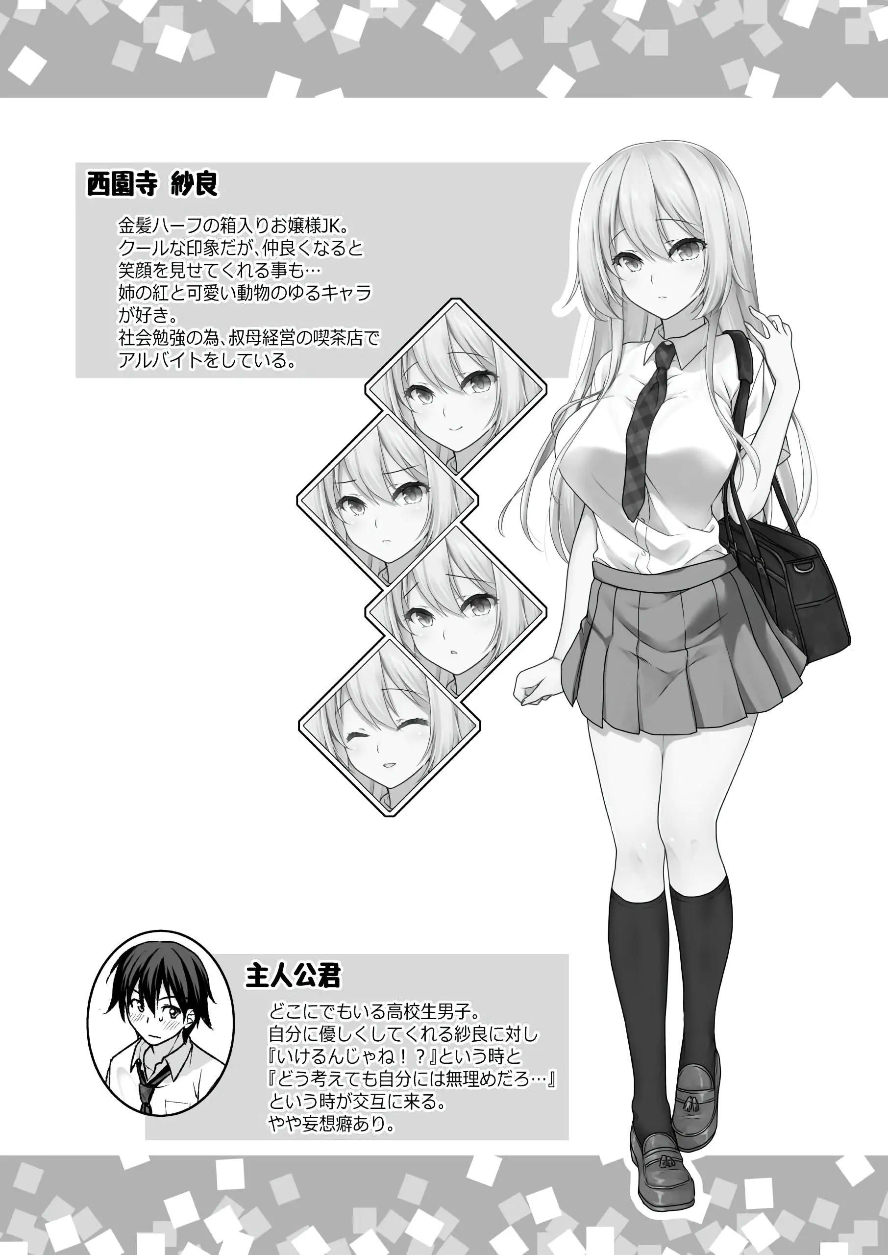 웹툰 이미지 3