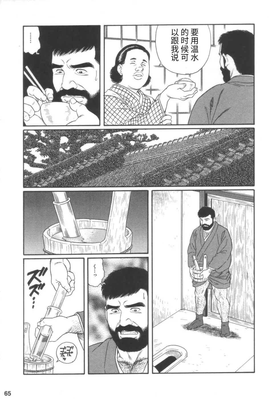 웹툰 이미지 22