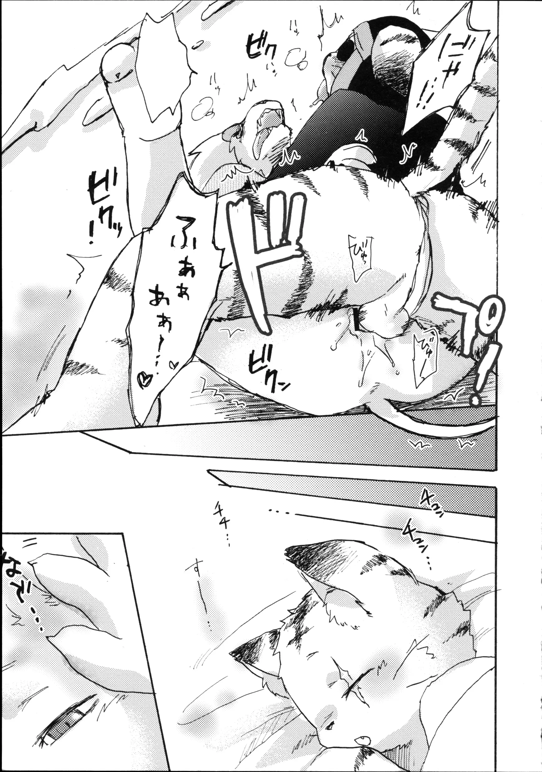 웹툰 이미지 22