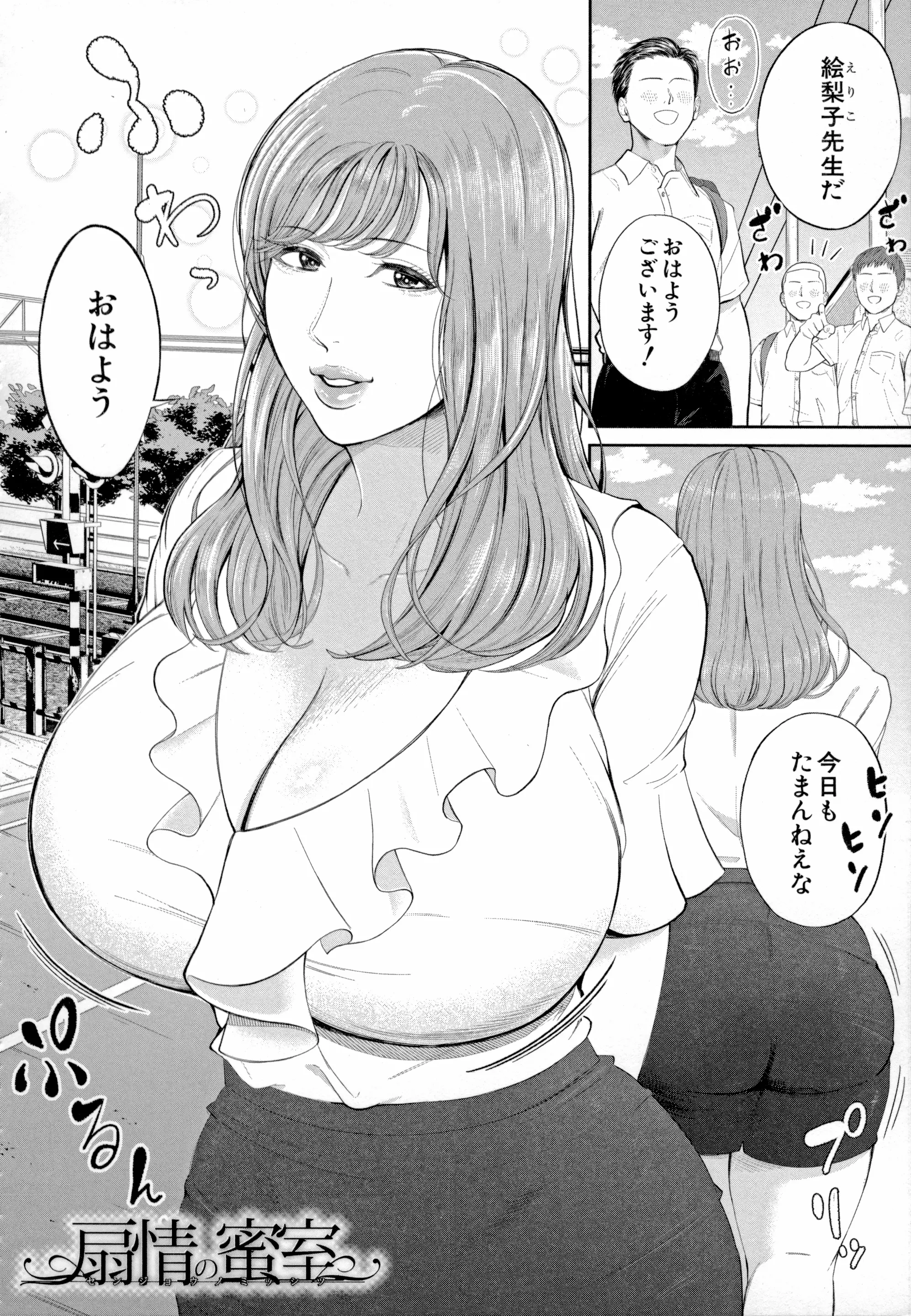 웹툰 이미지 33