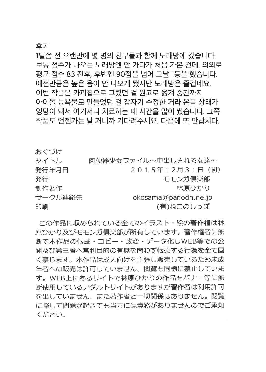 웹툰 이미지 20