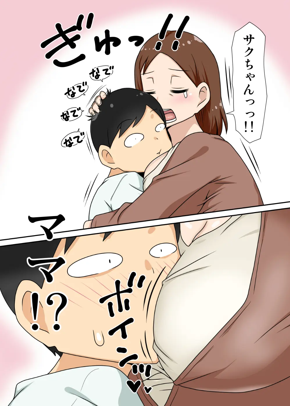 웹툰 이미지 33
