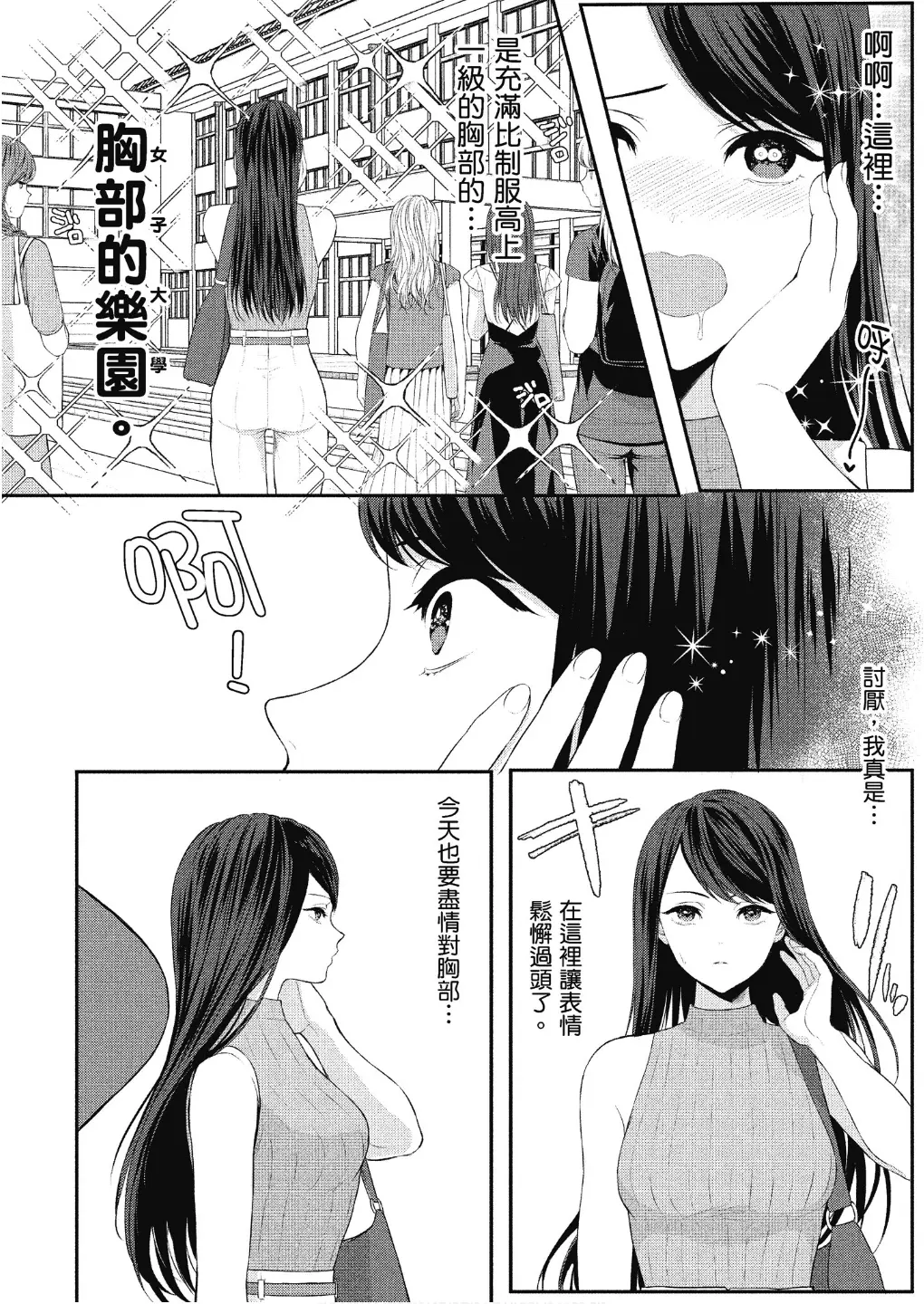 웹툰 이미지 1