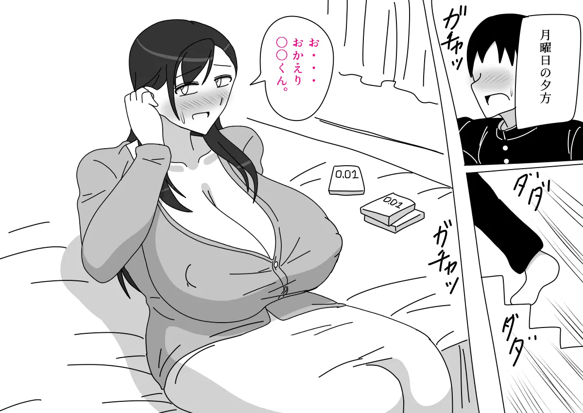웹툰 이미지 119