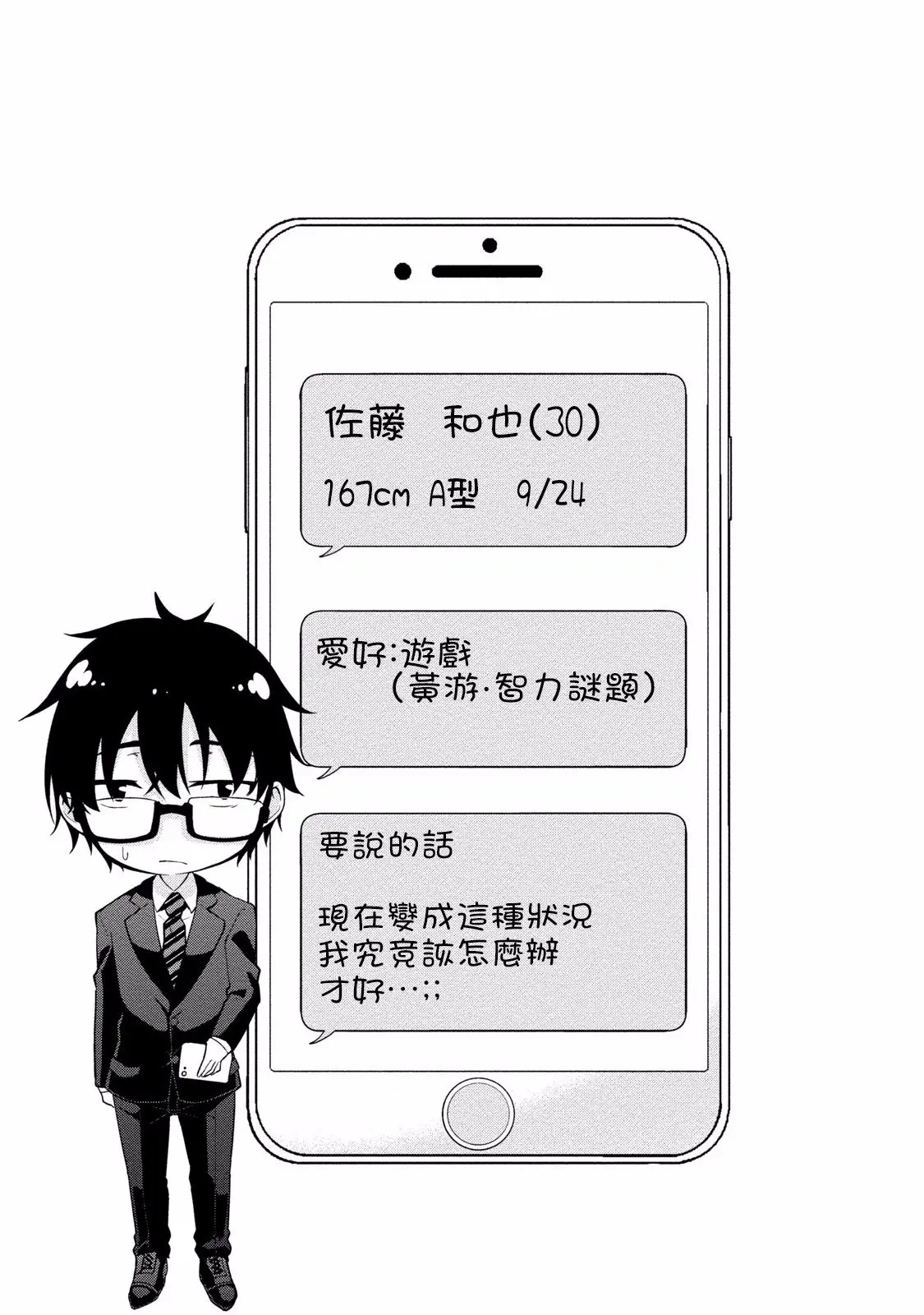 웹툰 이미지 19