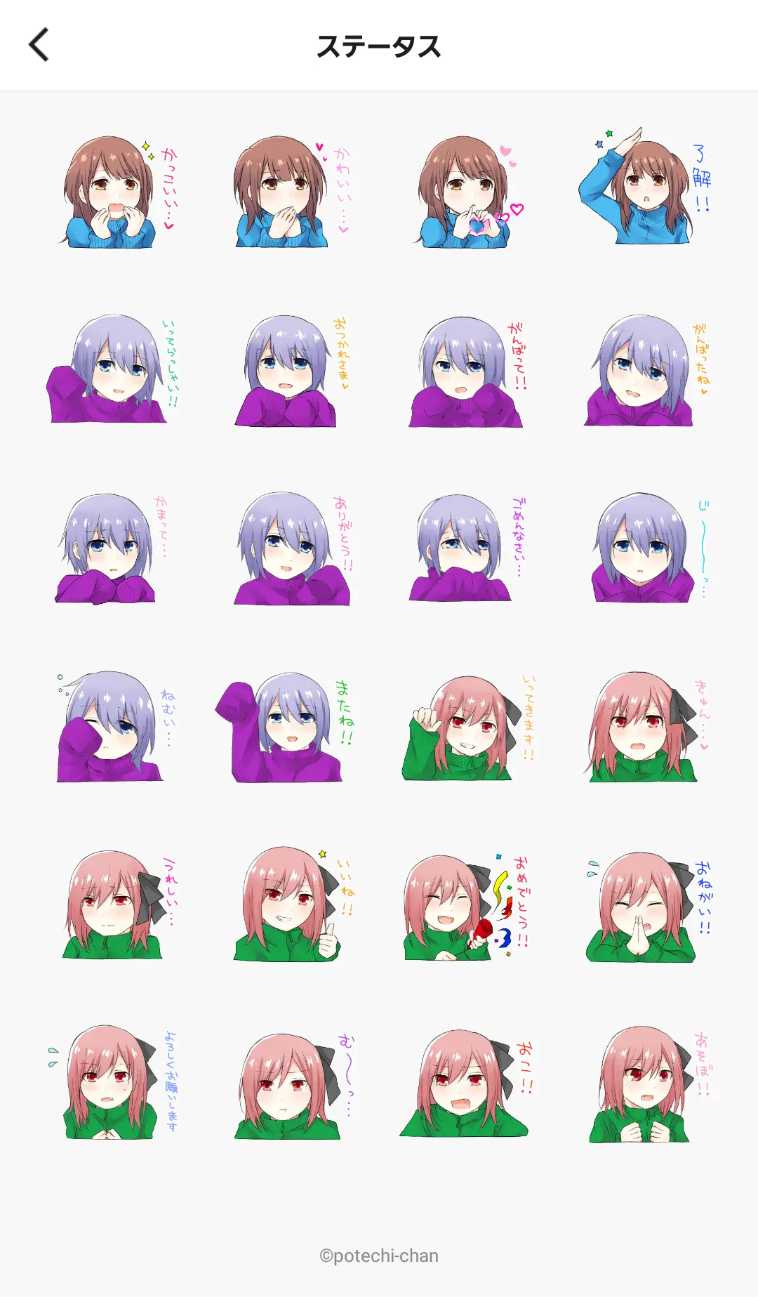 웹툰 이미지 334