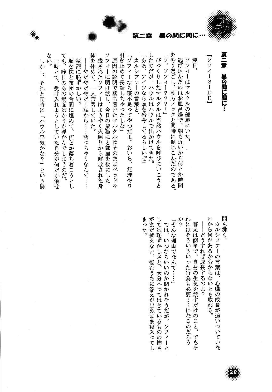 웹툰 이미지 19