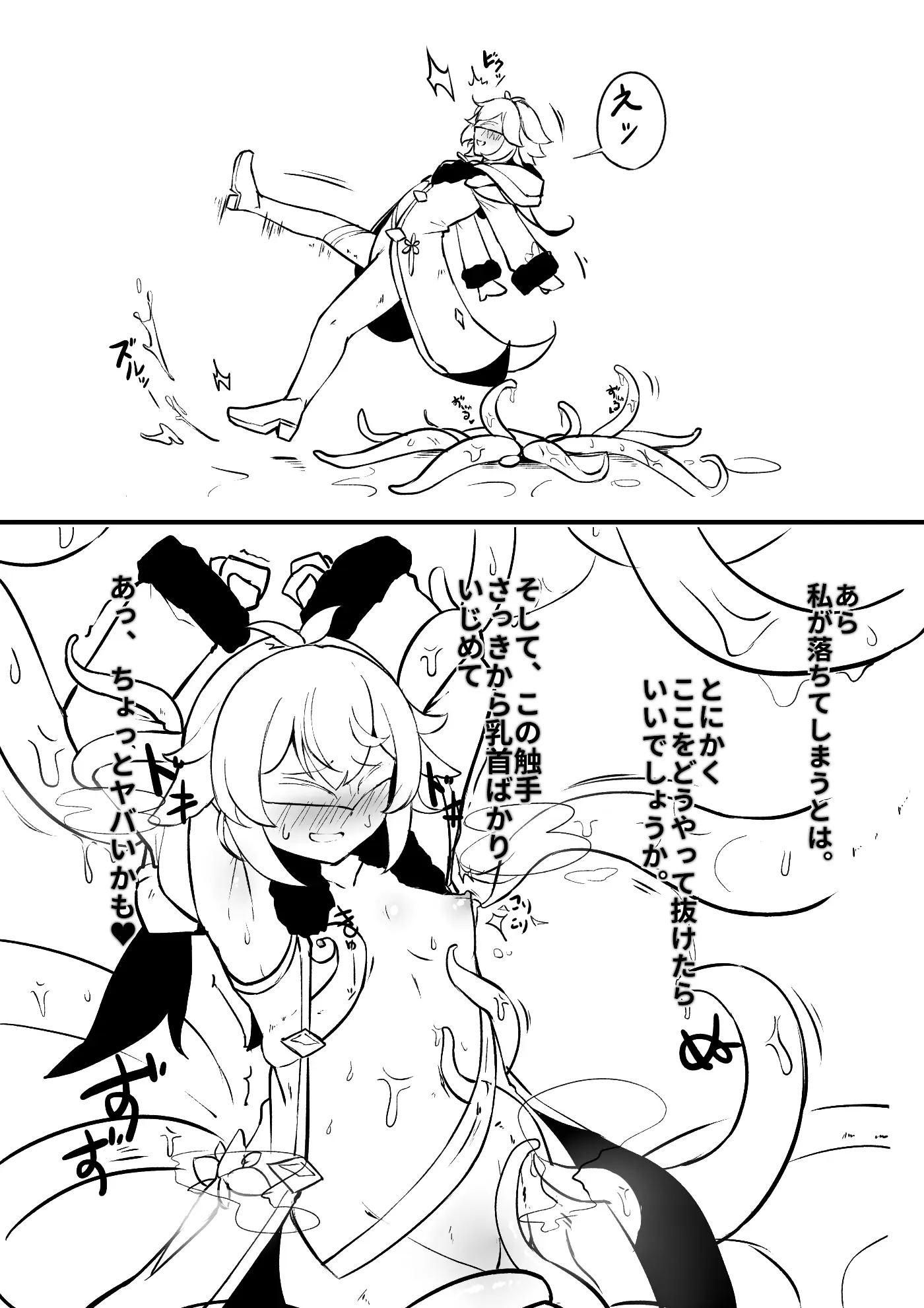 웹툰 이미지 126