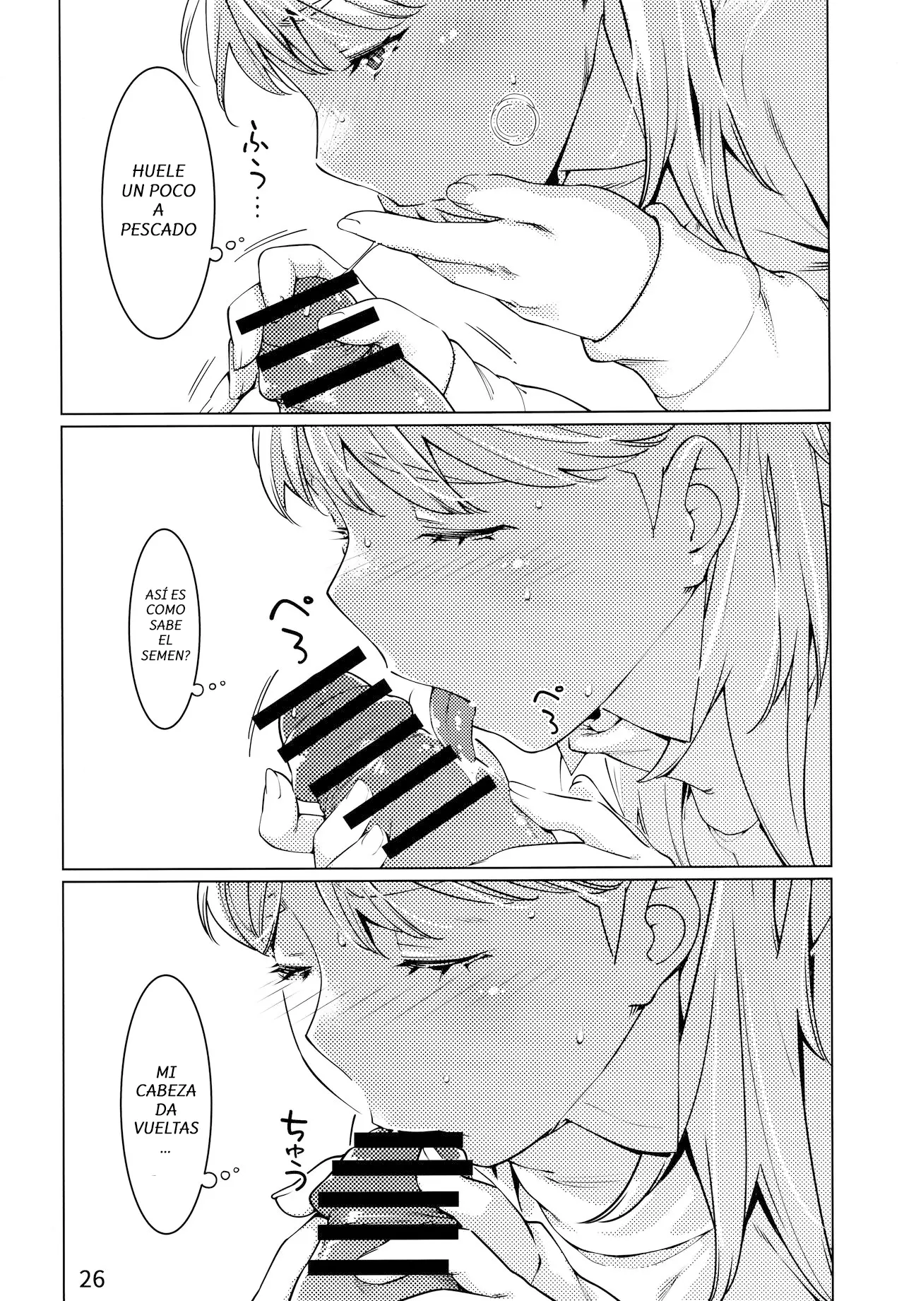 웹툰 이미지 24