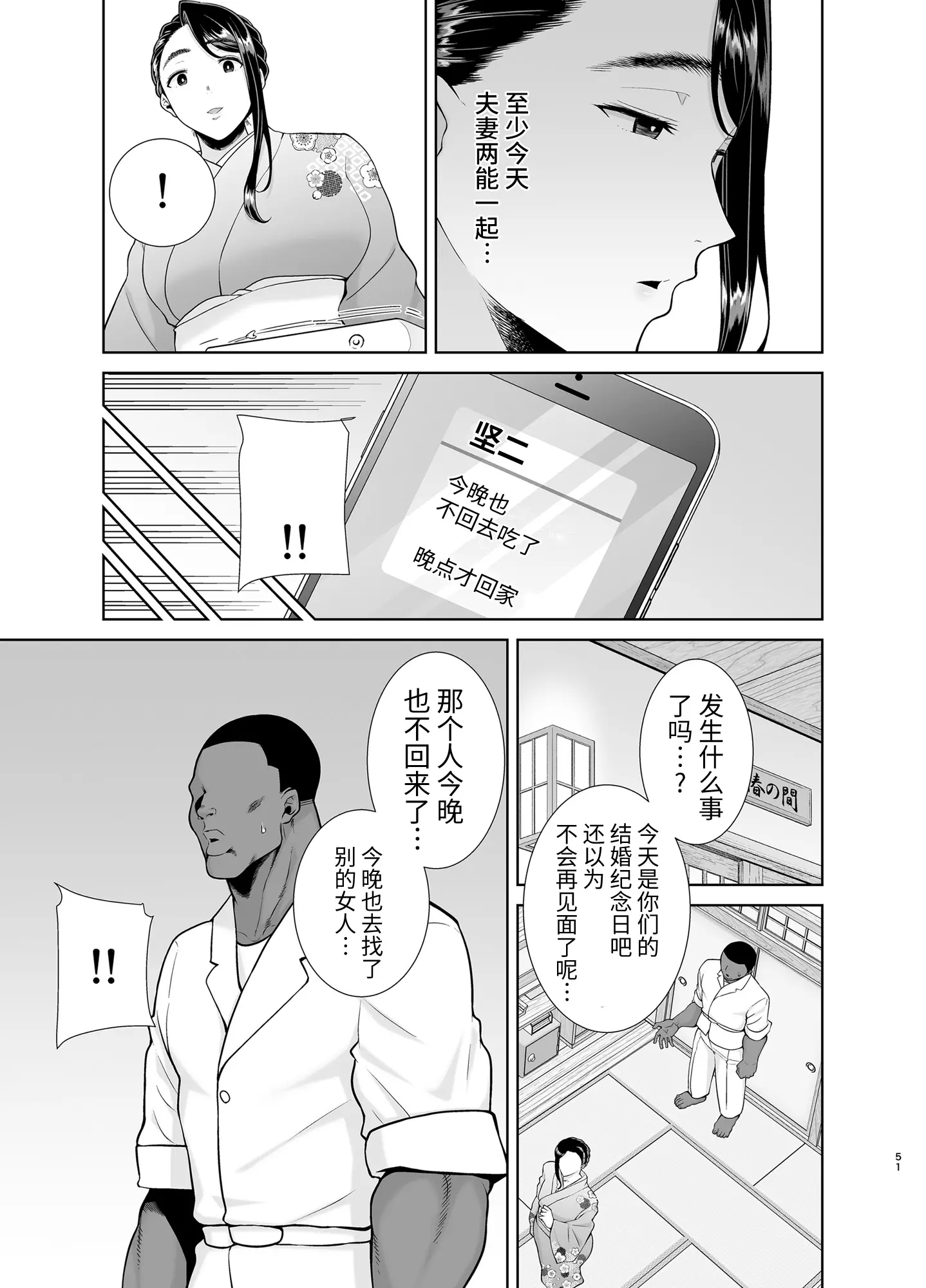 웹툰 이미지 49