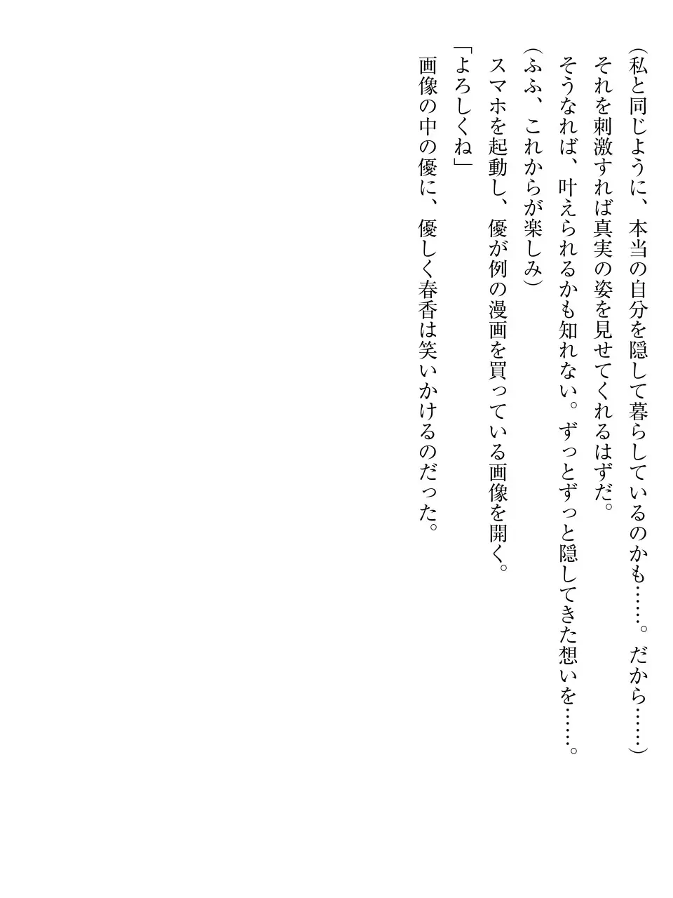 웹툰 이미지 31