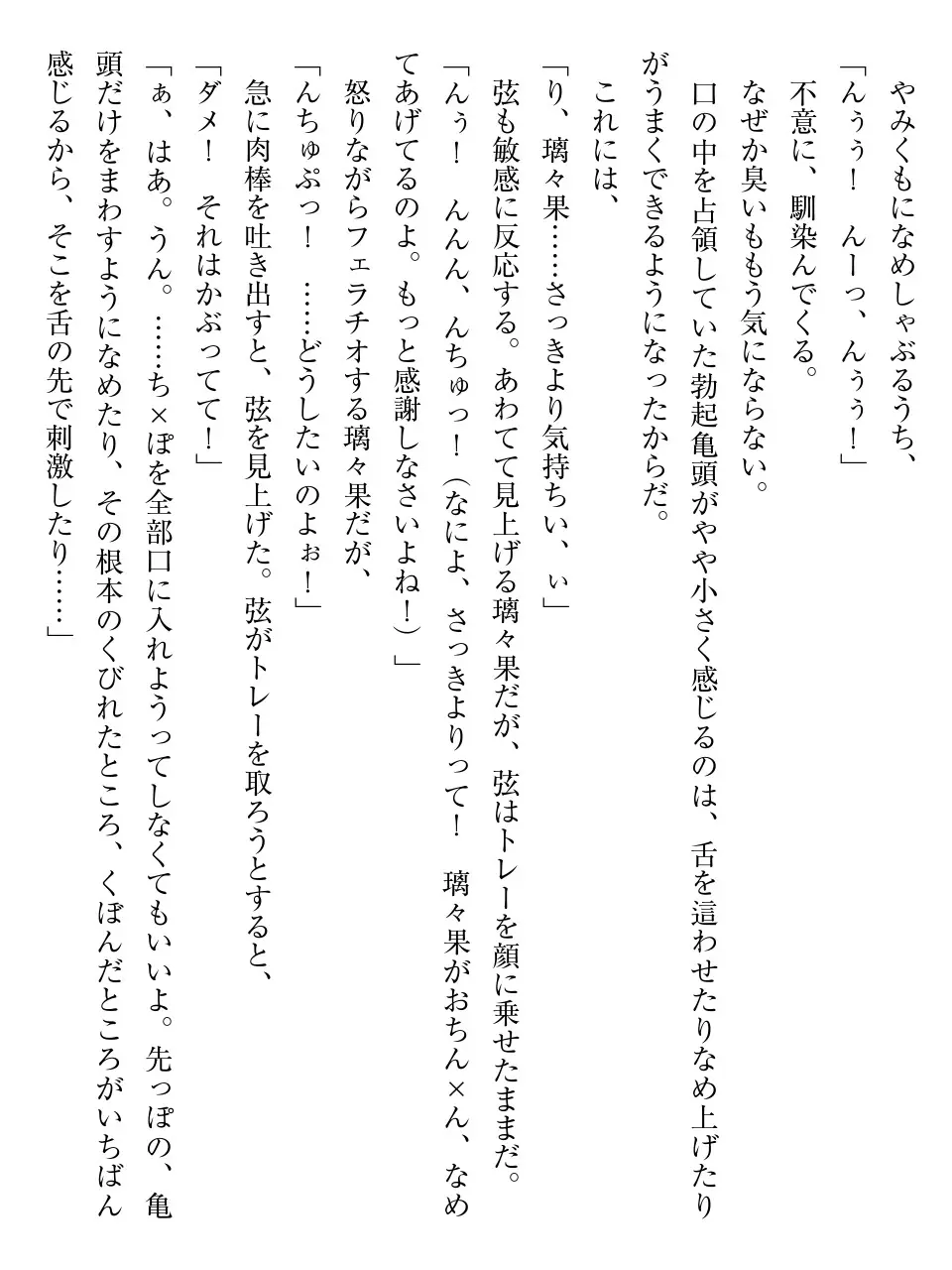 웹툰 이미지 143