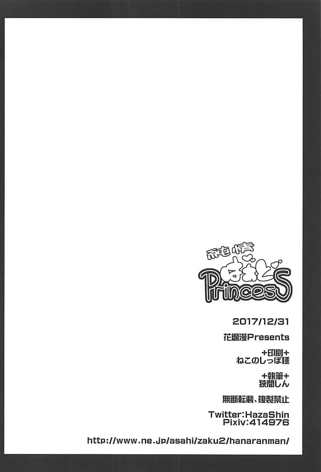 웹툰 이미지 24