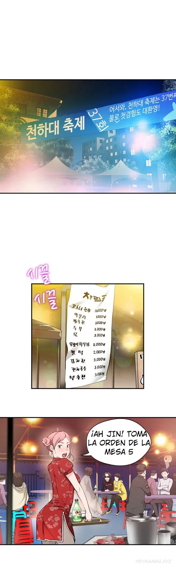 웹툰 이미지 40
