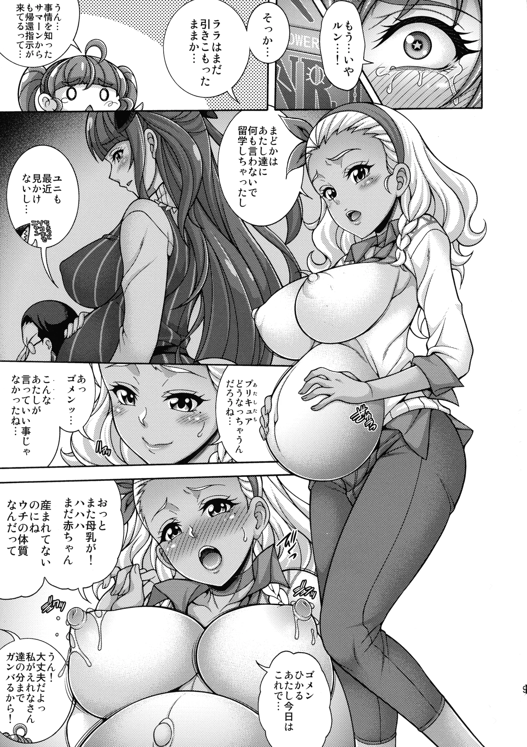 웹툰 이미지 8