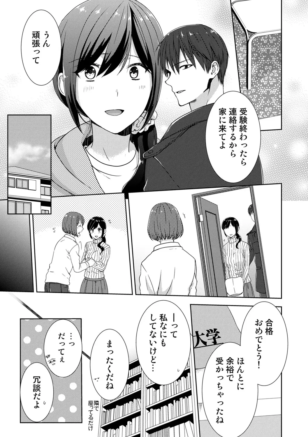 웹툰 이미지 178