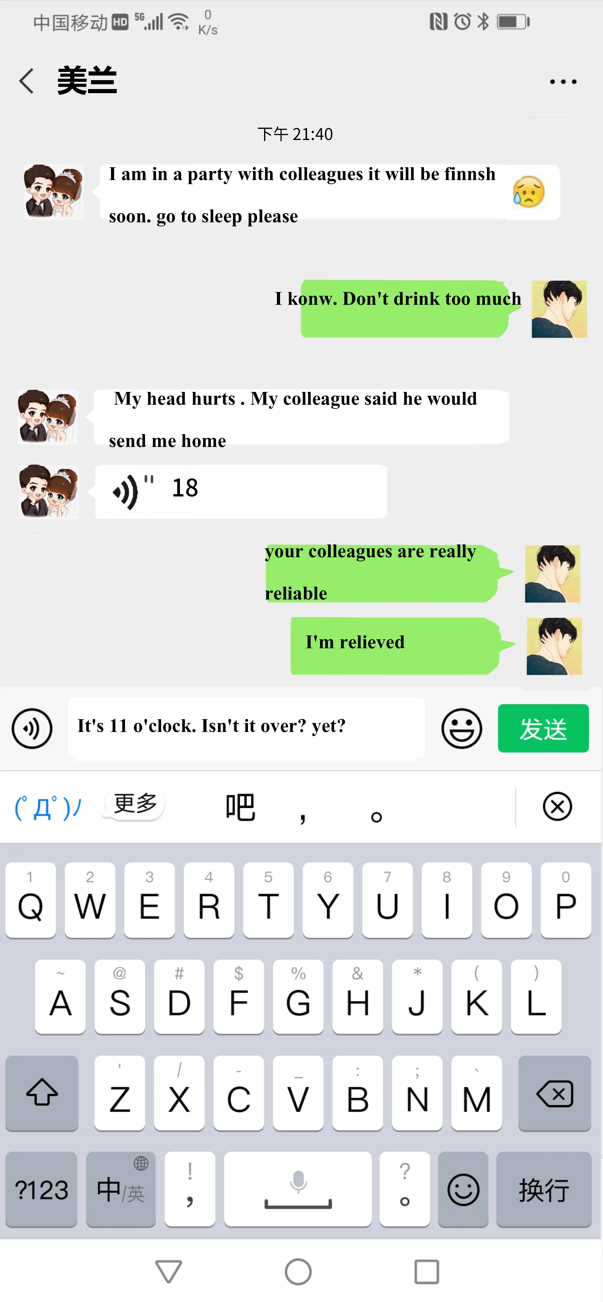웹툰 이미지 3