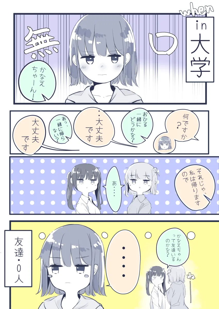 웹툰 이미지 84