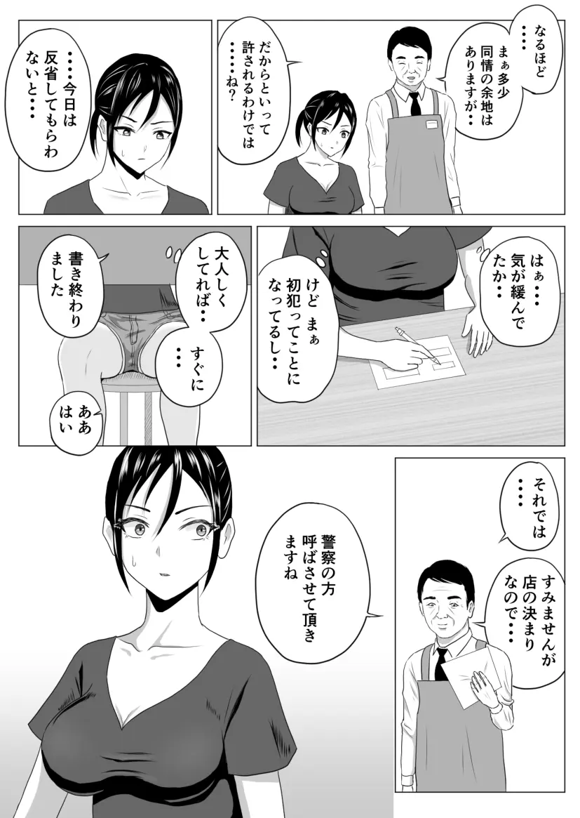 웹툰 이미지 8