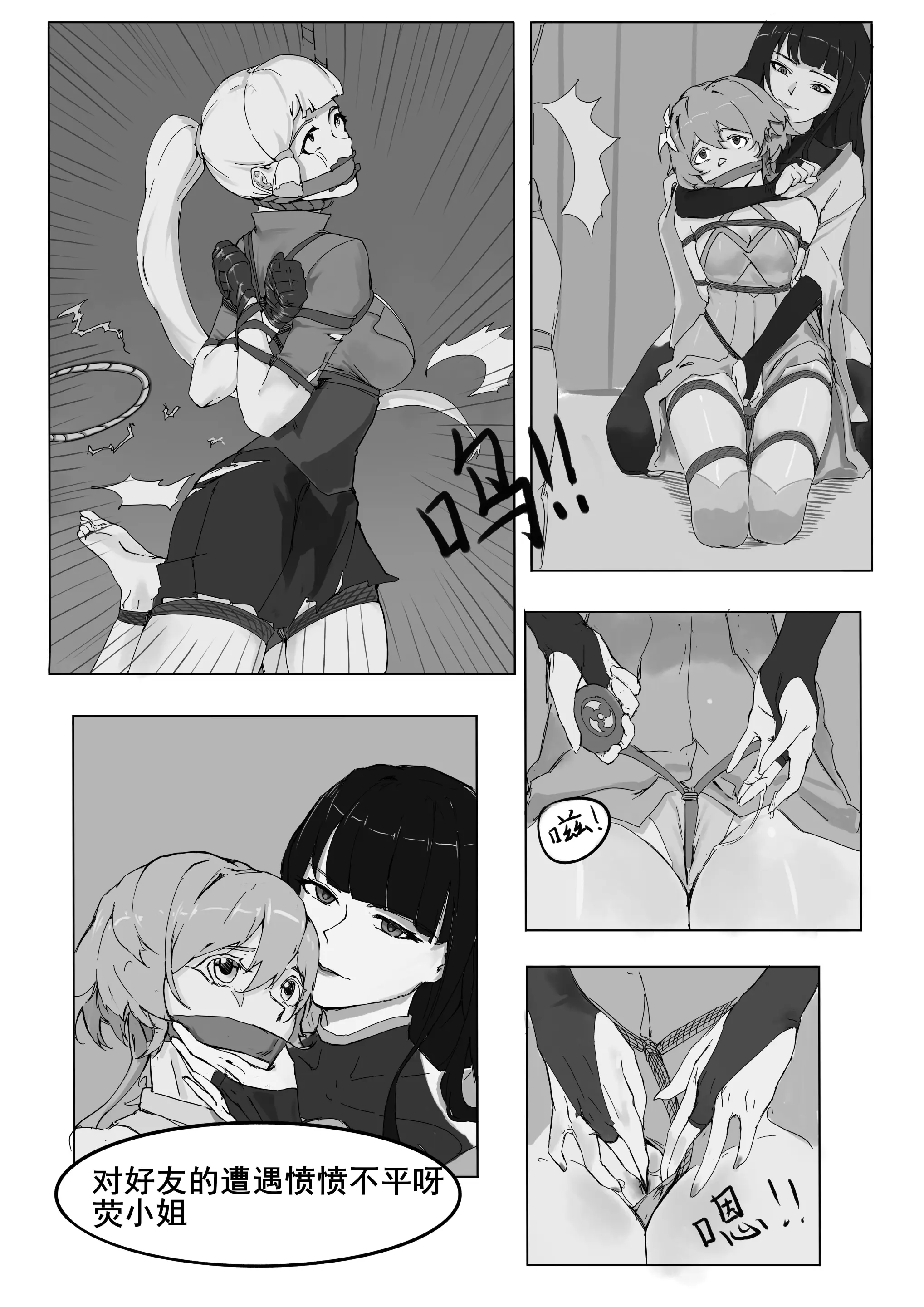 웹툰 이미지 13