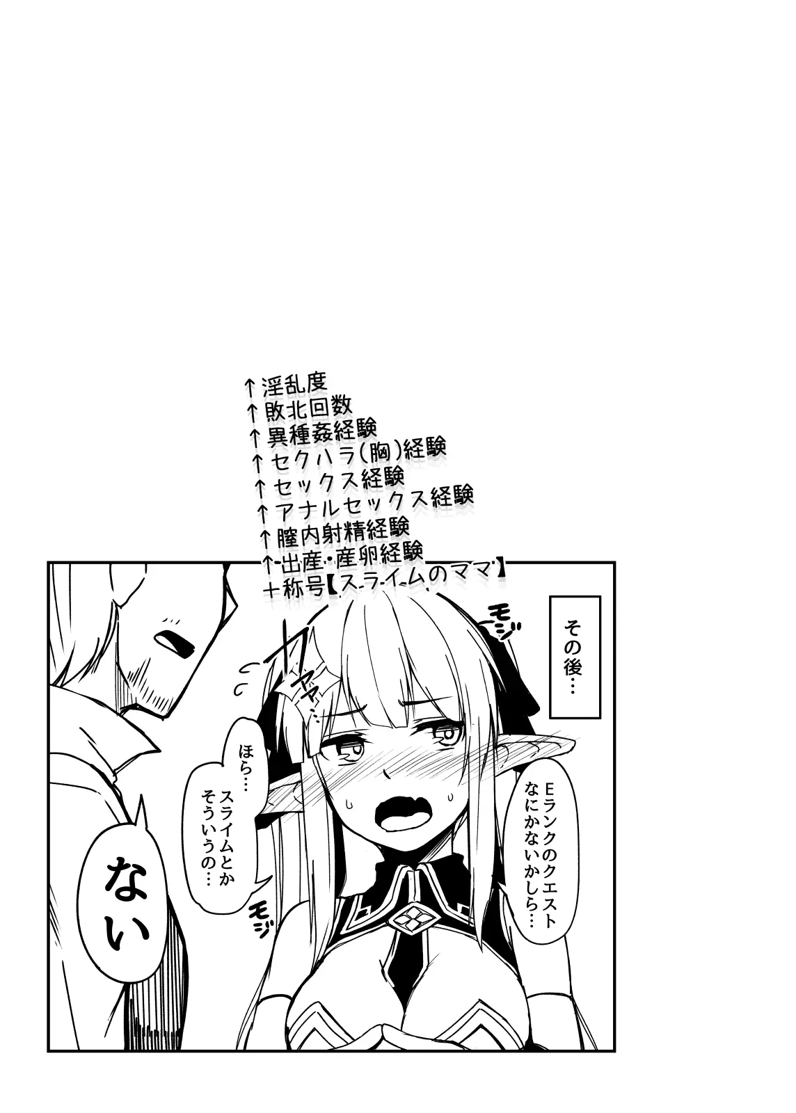 웹툰 이미지 23