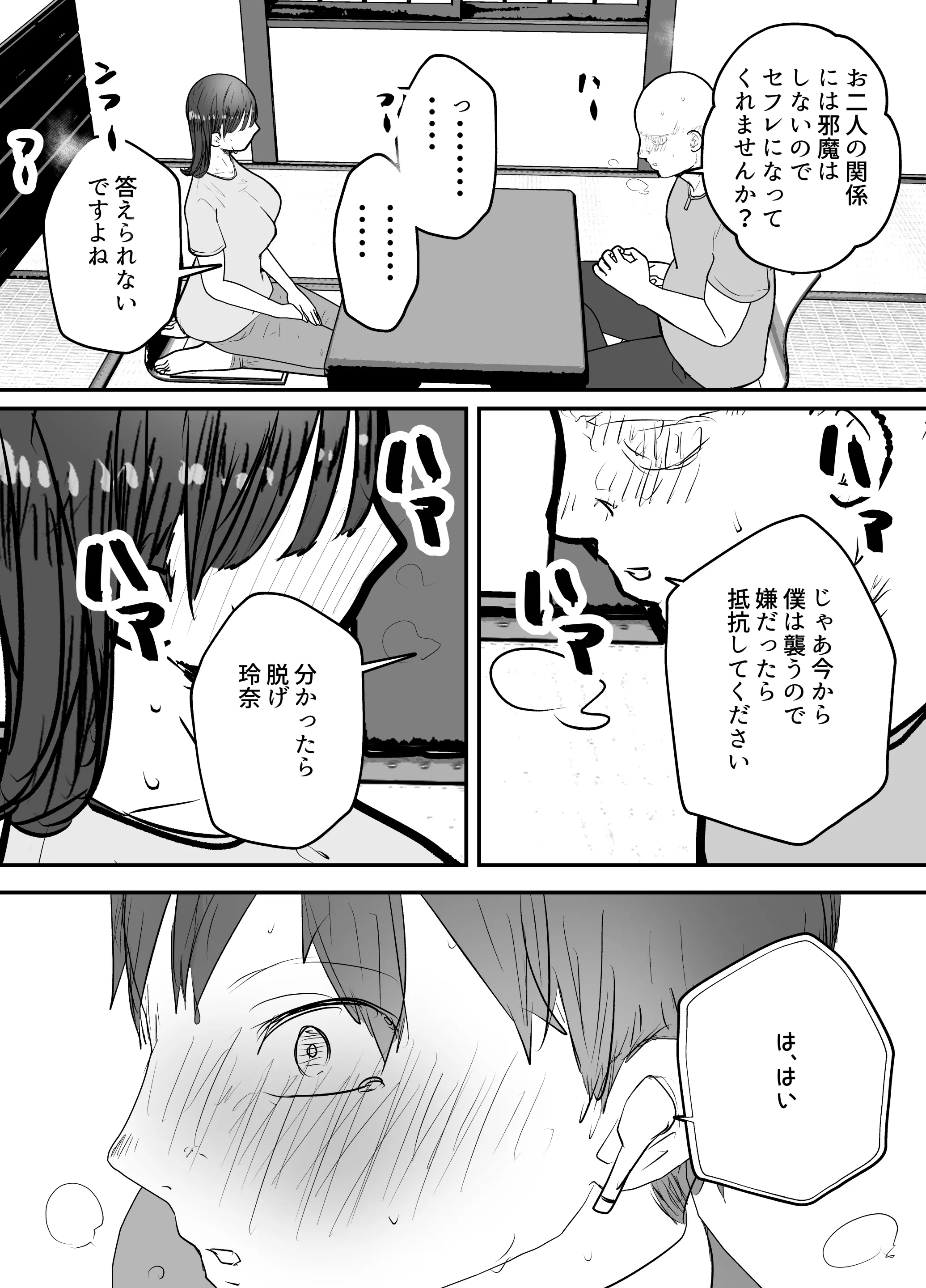 웹툰 이미지 55