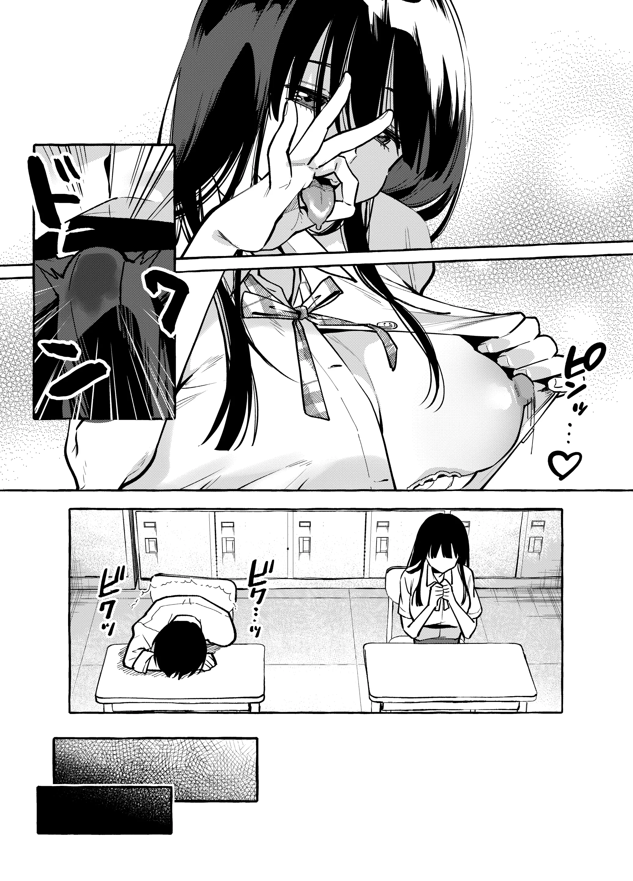 웹툰 이미지 7