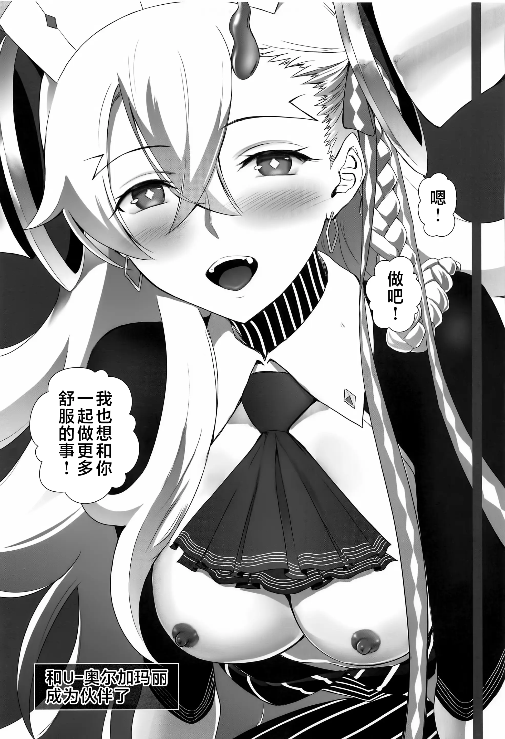 웹툰 이미지 27
