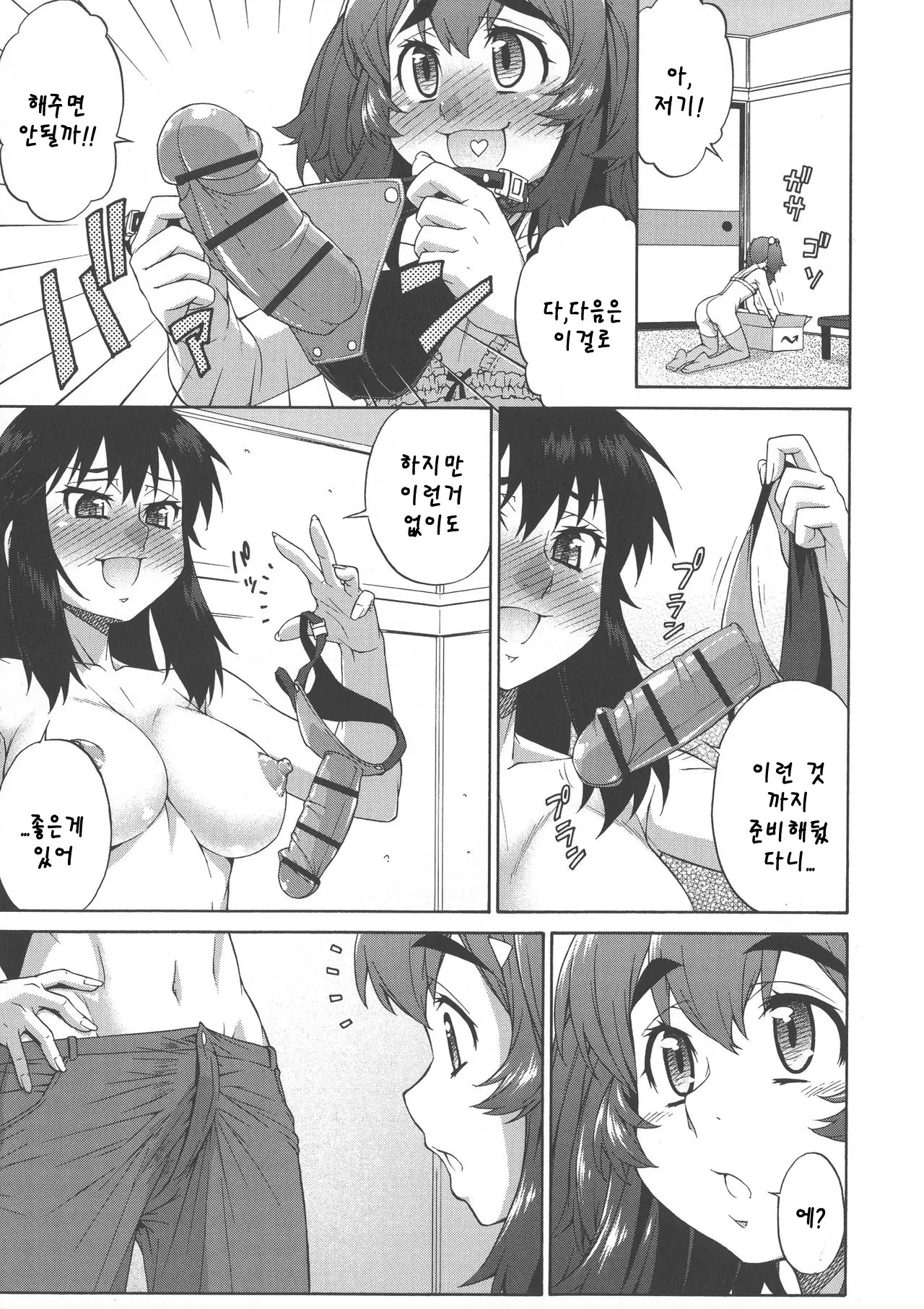 웹툰 이미지 24