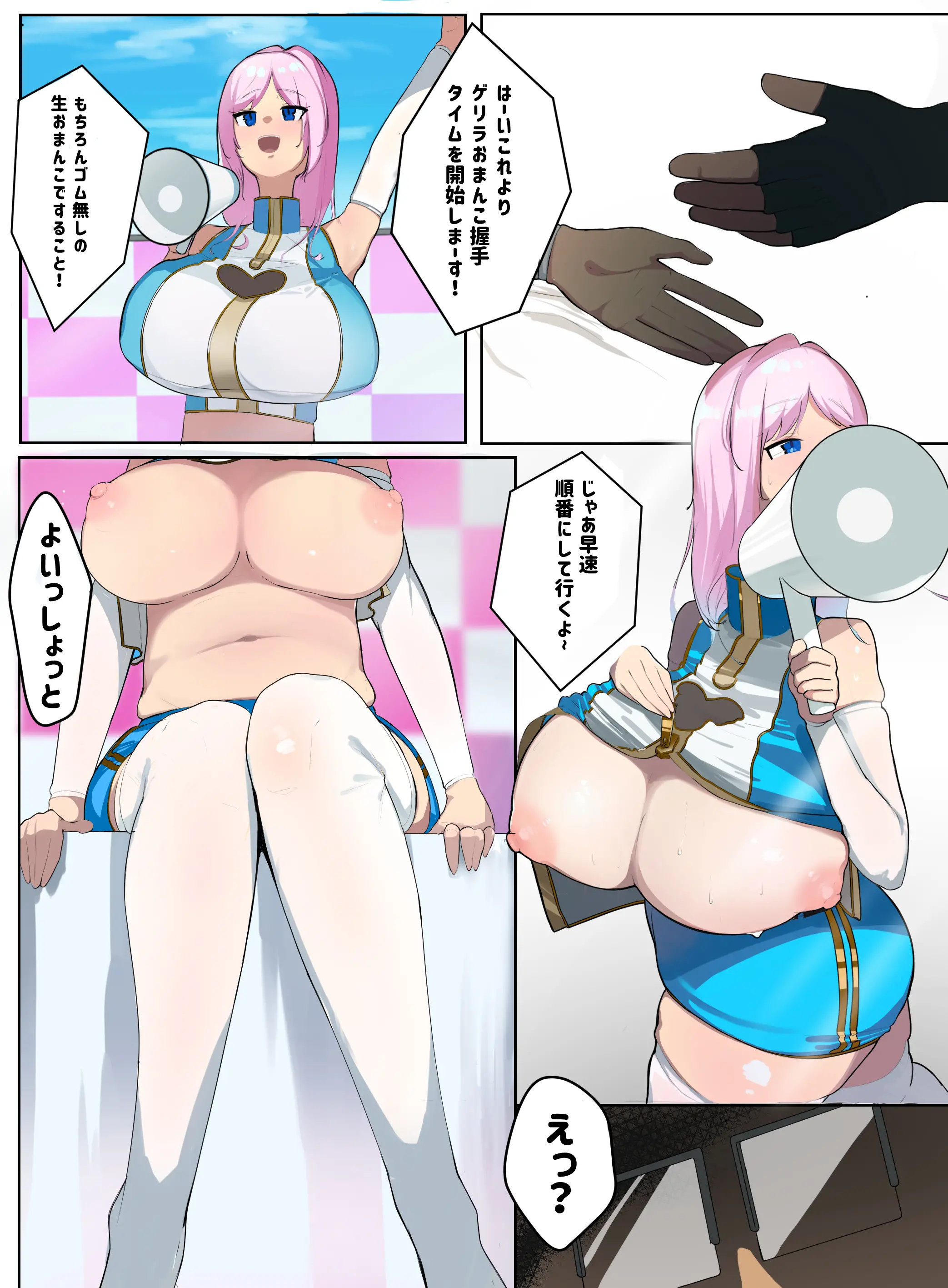 웹툰 이미지 89