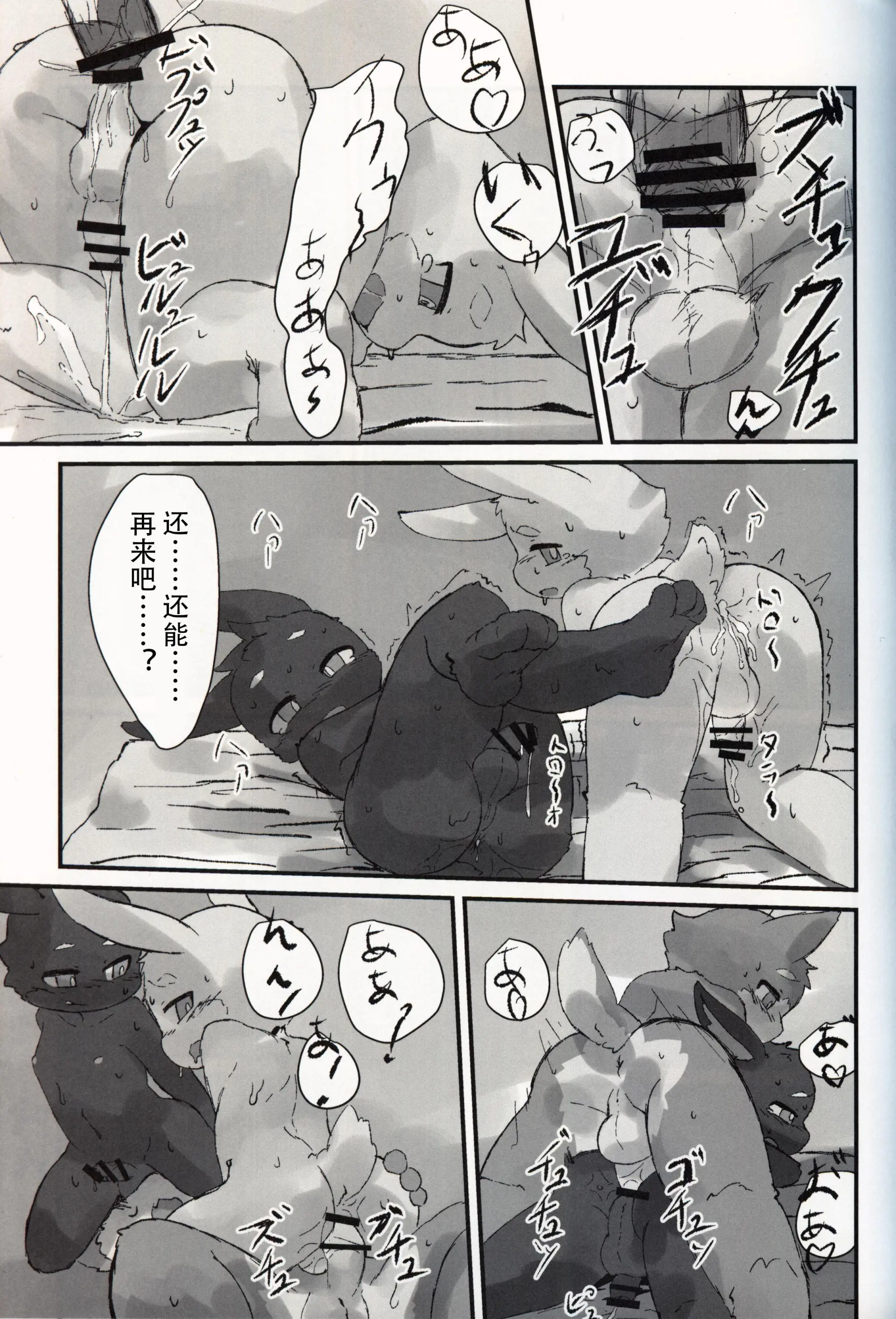 웹툰 이미지 22